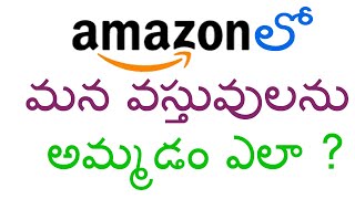 How to Sell Products on Amazon How to Start E Commerce Business In Telugu