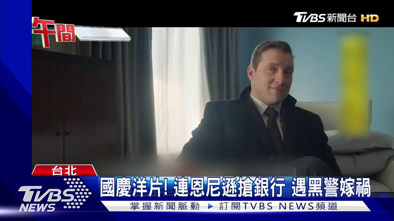 國慶3天連假!韓喜劇魅力發威 搶攻市場