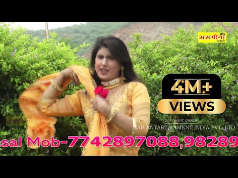 अनपढ़ सु करादी मेरी शादी // FULL HD // New Asmeena Sahin Mewati Video Song 2018