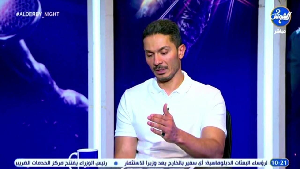 شهاب كنكوني: اللاعب لازم يلتزم بالتمرين ويقاتل للوصول لأعلى مستوى