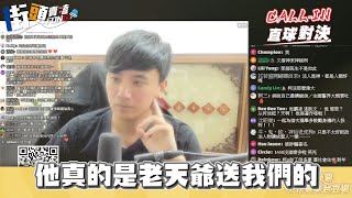 [討論] 她說：柯文哲是老天爺送我們最好的禮物