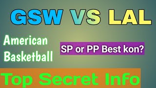 GSW VS LAL | GSW VS LAL DREAM11 | GSW VS LAL DREAM11 TEAM PREDICTION | American basketball league |