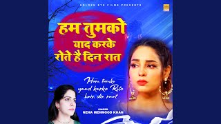 Hum Tumko Yaad Karke Rote Hai Din Rat song artwork
