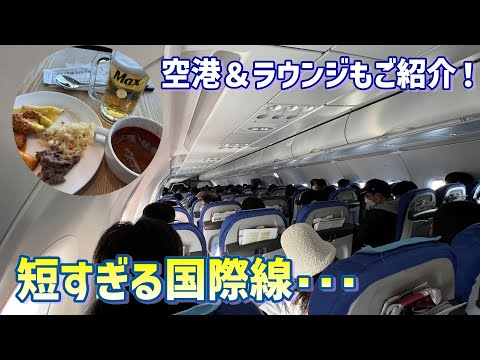 Como se locomover no aeroporto Quando voei do aeroporto de Busan/Gimhae para Fukuoka, era assim