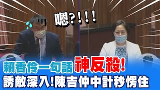 Re: [新聞] 藍營頻聲援高虹安 林耕仁：我是國民黨唯