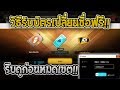 ชื่อ ฟีฟาย