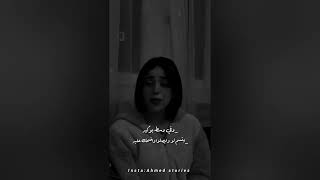 فتاه تبدع على طريقه شيرين عبد الوهاب فى غناء طريقي يهزمنى هو مره وابكيلوا واقولوا لي لي