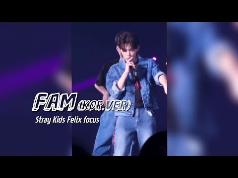 220918 스트레이키즈 FAM 필릭스 직캠 (Stray Kids Felix Focus)