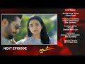 Sher Upcoming Last Episode 39 Teaser Danish Taimoor Sarah Khan
