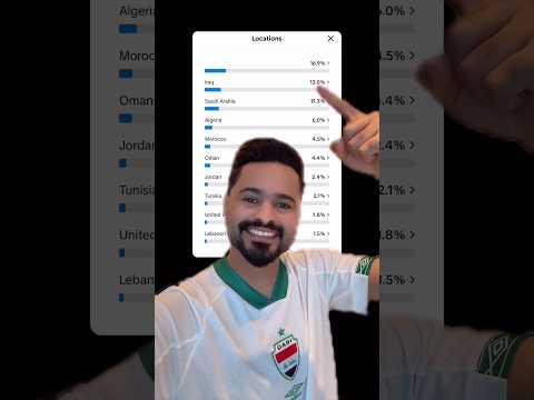 أقوى جمهور عربي هو 🤯: