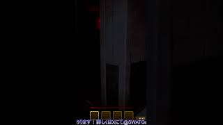 落とし穴に吸い込まれる | #swat_yuuganma (#Twitch)