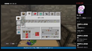 [女性実況]*臆病者ふぐちゃんのマインクラフト！*まったり雑談配信！！*