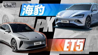 Download the video "老司机试车：最强比亚迪 (BYD) 挑战最强蔚来？你要换电还是CTB"