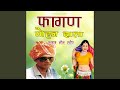 Fagan Mohan Jhala Fagan