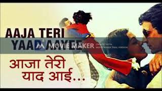 Download lagu Aaja Teri Yaad AayeeDigital jahnkar Recording BY Saathi jhankar Studio mp3