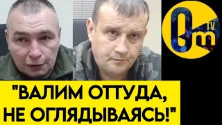 "В УКРАИНУ БОЛЬШЕ НИ НОГОЙ!"