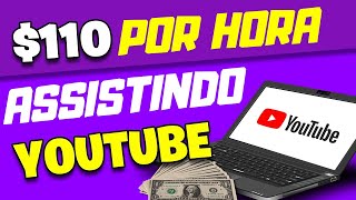 GANHE $ 110 POR HORA ASSISTIR A VÍDEOS DO YOUTUBE | Como Ganhar Dinheiro Pela Internet