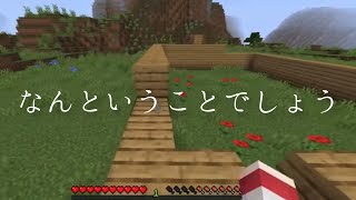 匠（朝日南アカネ）によるウォール・マリア建設【にじさんじ / 朝日南アカネ】