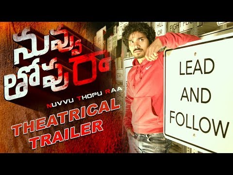 Nuvvu Thopu Raa Theatrical Trailer 