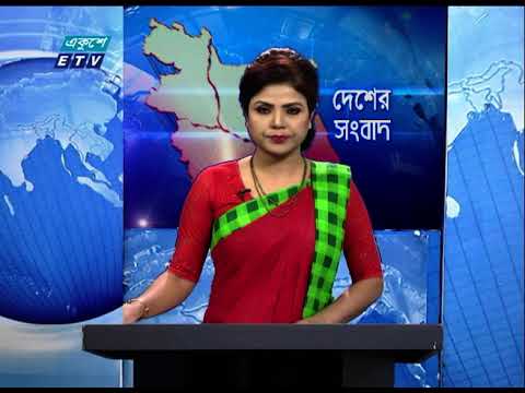 06PM News || সন্ধ্যা ০৬টার একুশের সংবাদ || 16 December 2020 || ETV News