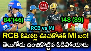 RCB Openers Smacked Mumbai In Their Opening Match | RCB vs MI Highlights 2023 | GBB Cricket
