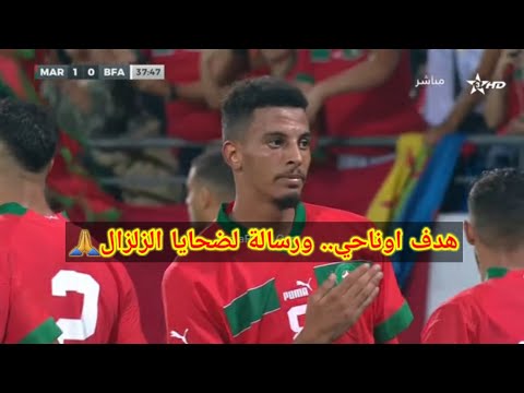 A beautiful shot after Ezzedine Ounahi's goal 🇲🇦❤️