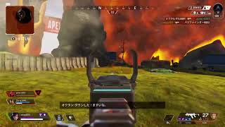 apex legends