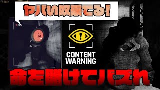 【Content Warning】バズる為なら何でもする男たちの末路…(前編)