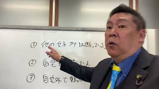 中居正広さん引退！そんなに悪い事してないと思います！