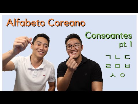 AULA 1 |  ALFABETO COREANO |  CONSOANTES PT. 1 |  COREANOS MIB