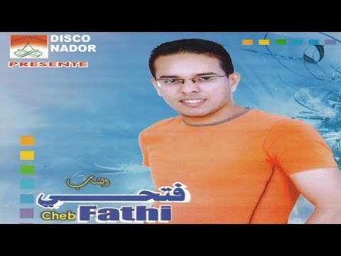Thkhas Atini Ramaani | Cheb Fathi (Official Audio)