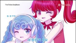 Download lagu Five Minutes Ambilkan Bulan Subtitle Korea 🇰🇷 mp3