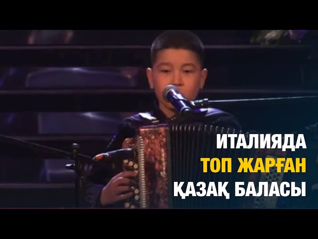 ЖАҢАЛЫҚТАР. 06.05.2024 күнгі шығарылым