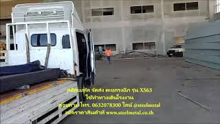 ตะแกรงฉีก XS63 | ตะแกรงทางเดินโรงงาน แข็งแรง ทนทาน รับน้ำหนักสูง ตะแกรงฉีก XS63 | ตะแกรงทางเดินโรงงาน แข็งแรง ทนทาน รับน้ำหนักสูง