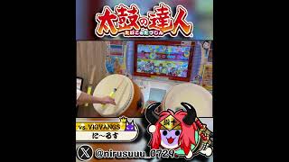 【ゲスト動画】「vs VIGVANGS裏」のフルコン動画が送られてきたので紹介します！