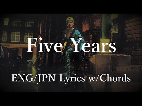 Five Years - David Bowie
