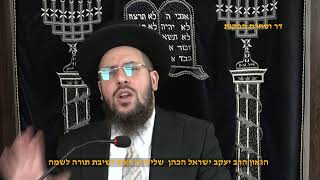 שו"ת הלכה וחושן משפט הלכות אבידה  הגאון הרב יעקב ישראל הכהן שליט"א  ראש מוסדות ישמח ישראל