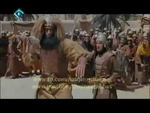 Mukhtar killed Giant Yahya