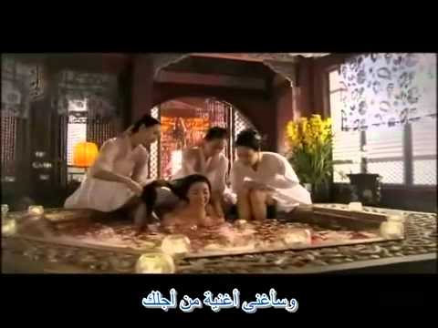 Princess Ja Myung Go OST ( I'm Alone )  Tiffany( Arabic Sub )