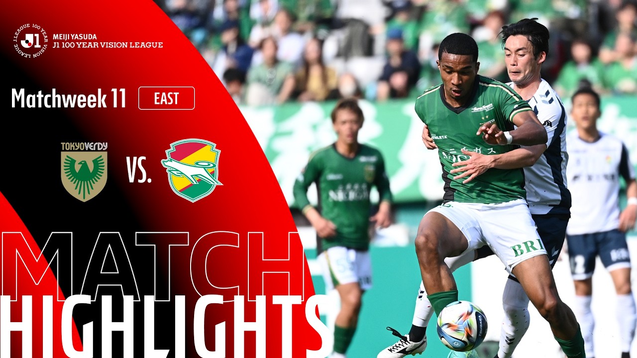 Tokyo Verdy vs JEF United Chiba Highlights