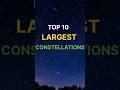 Top 10 Largest Constellations ! 10 बड़ा तारामंडल ! 10 Constellation #shorts