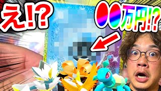 【緊急速報】公式から色違いゼラオラが配布だぞ！！SVで色違いテラパゴス配布開始情報出た！！色違いのホウオウが配布開始！！【ポケモンSV/ポケモンGO/ポケモンウインドウェーブ/チャンピオンズ/ポケカ】