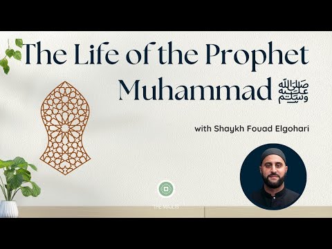 The Life of the Prophet Muhammad ﷺ (The Seerah 36) |  Khandaq (Ahzab) Part 2- Shaykh Fouad Elgohari
