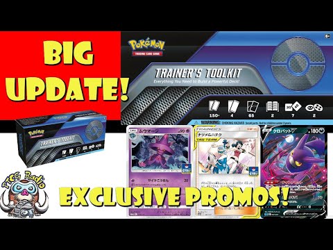 Upcoming Trainer's Toolkit Just Got SO MUCH Better! Exclusive Promos! (Pokémon TCG News)