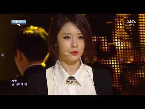 Ji Yeon T ara   1MIN 1SEC @ Inkigayo 140601