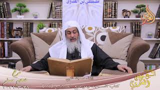 شرح صحيح مسلم (285) ” ابتناء مسجد النبي ” للشييخ مصطفى العدوي ح 524 تاريخ 31 3 2021