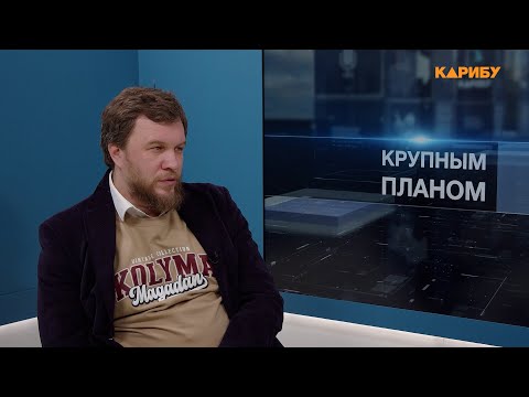 Режиссер Данила Куликов: о фильме "Алдан" и новом проекте о Колыме