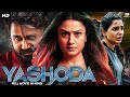 Yashoda Blockbuster Power Action Thriller Full Hindi Dubbed Movie Sonia Agarwal