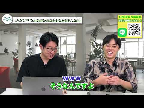 株式会社MARKELINK様
