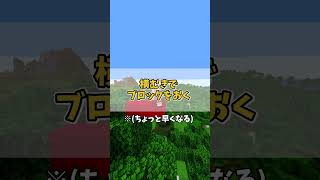実は初心者がやってるすごい技#shorts
